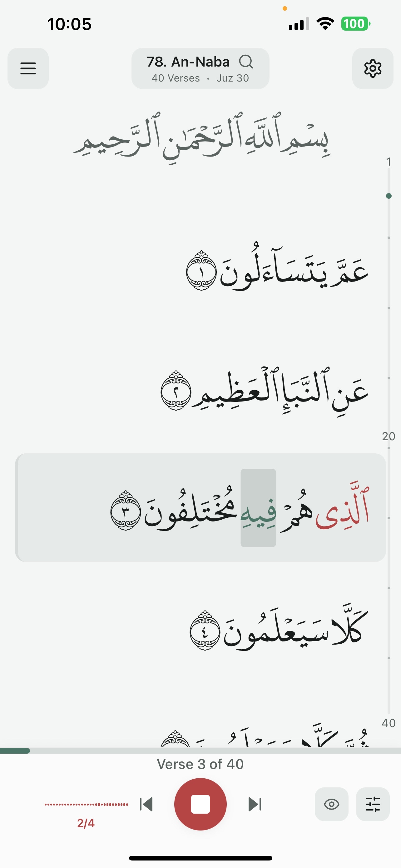 Live recitation feedback