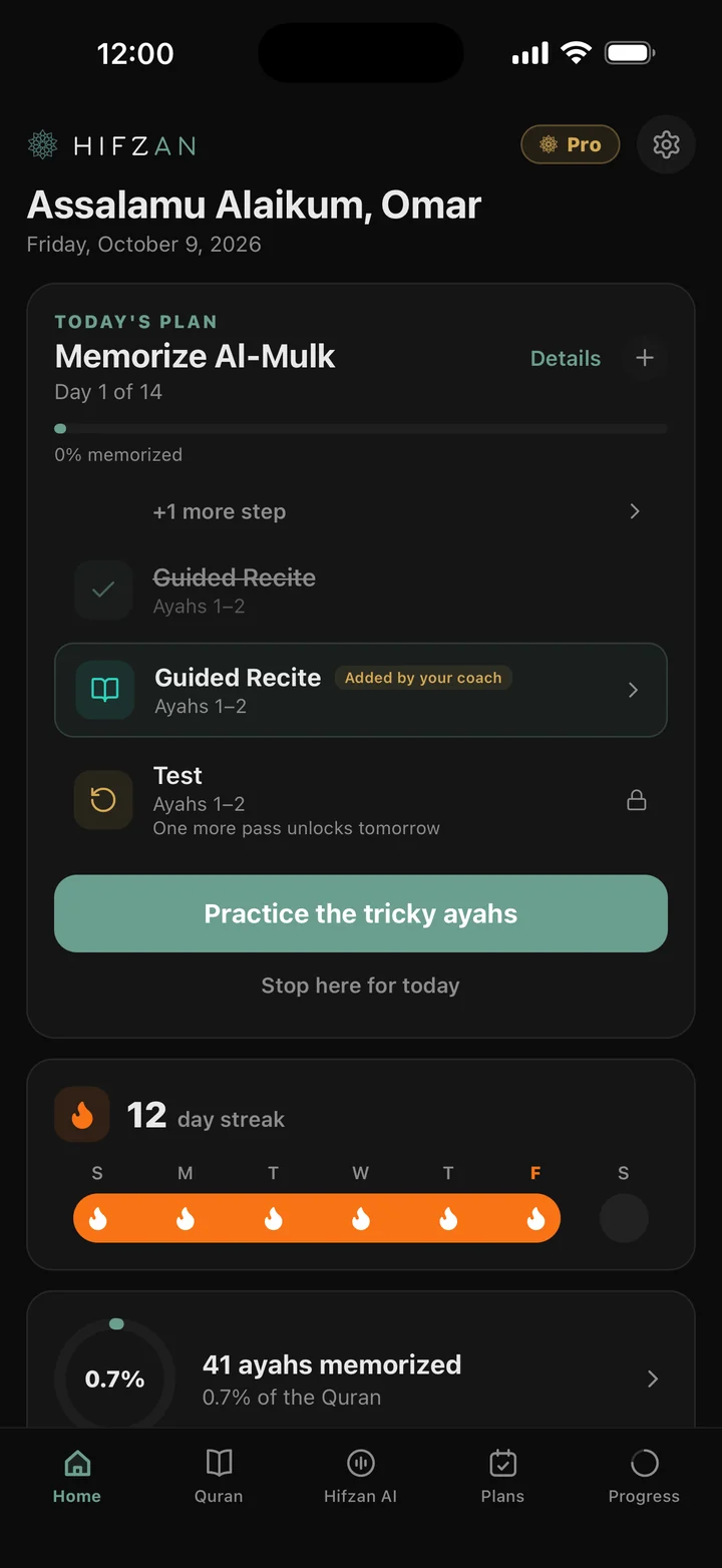 Today's plan with a Guided Recite step marked Added by your coach, and the test waiting for one more pass