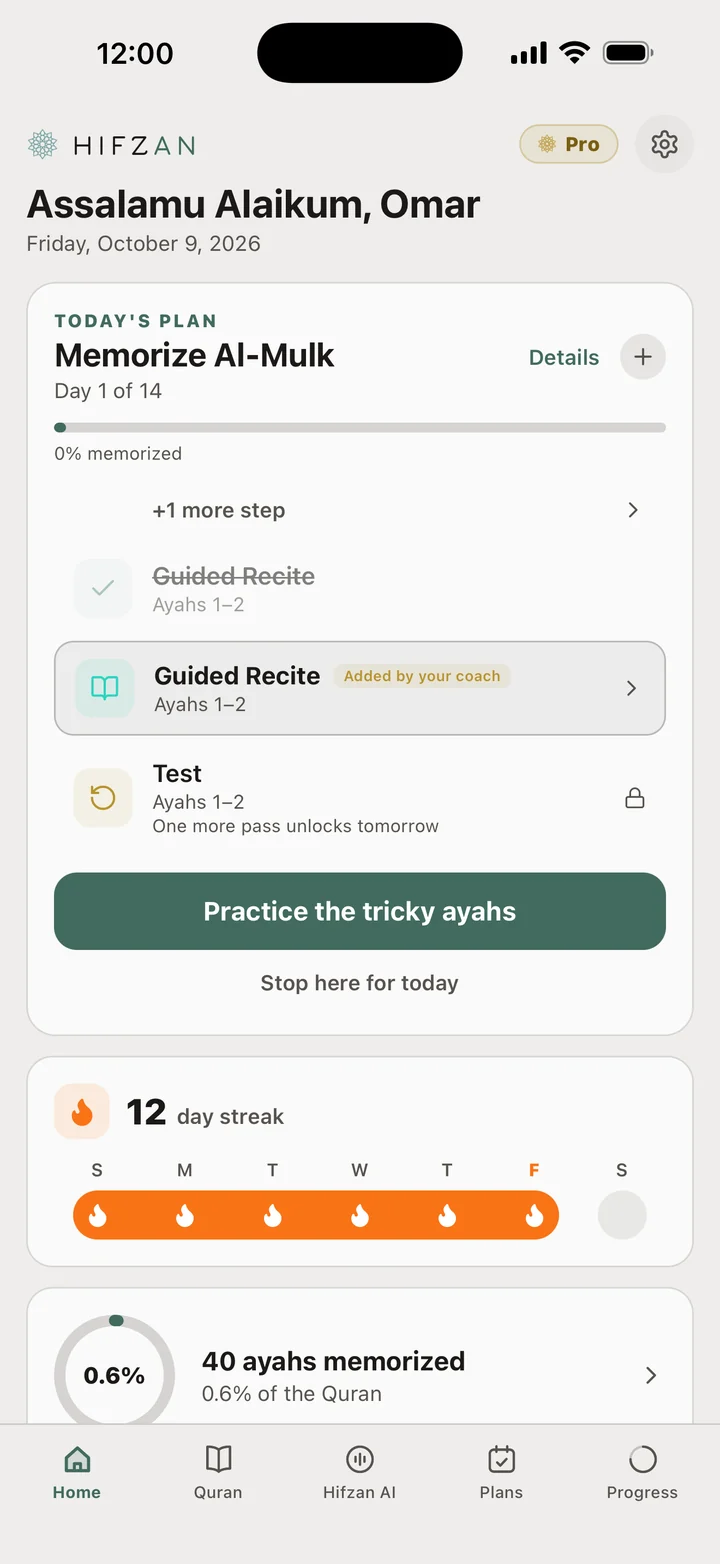 Today's plan with a Guided Recite step marked Added by your coach, and the test waiting for one more pass