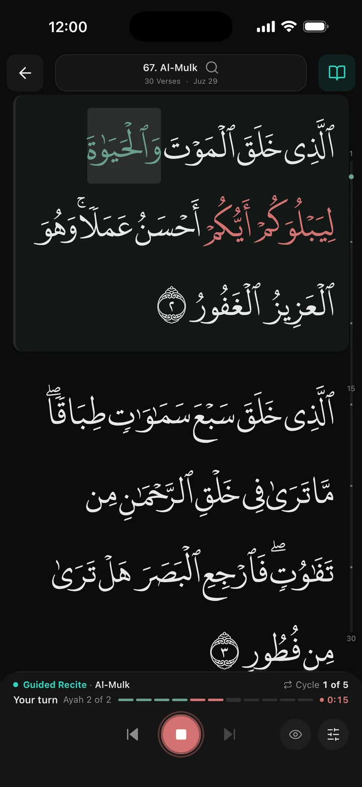 Guided Recite on Al-Mulk: your turn on ayah 2, with recited words colored green or red, in dark mode