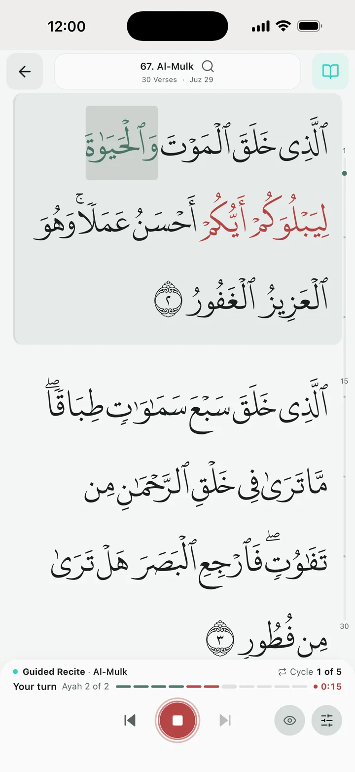 Guided Recite on Al-Mulk: your turn on ayah 2, with recited words colored green or red