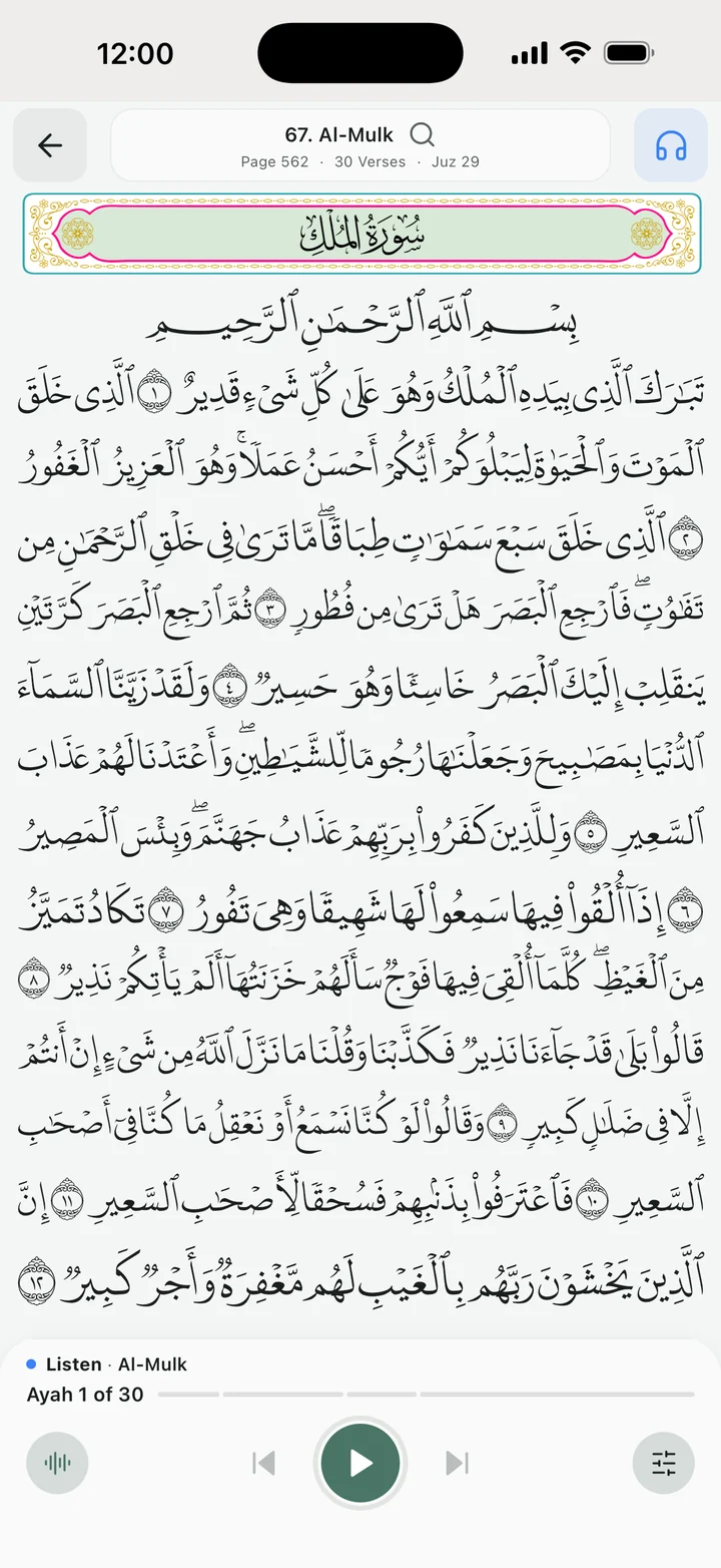 Book view: the full Mushaf page of Al-Mulk, page 562
