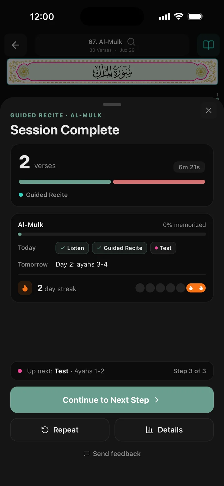 Session summary after Guided Recite: 2 verses, today and tomorrow, the streak and Continue to Next Step, in dark mode