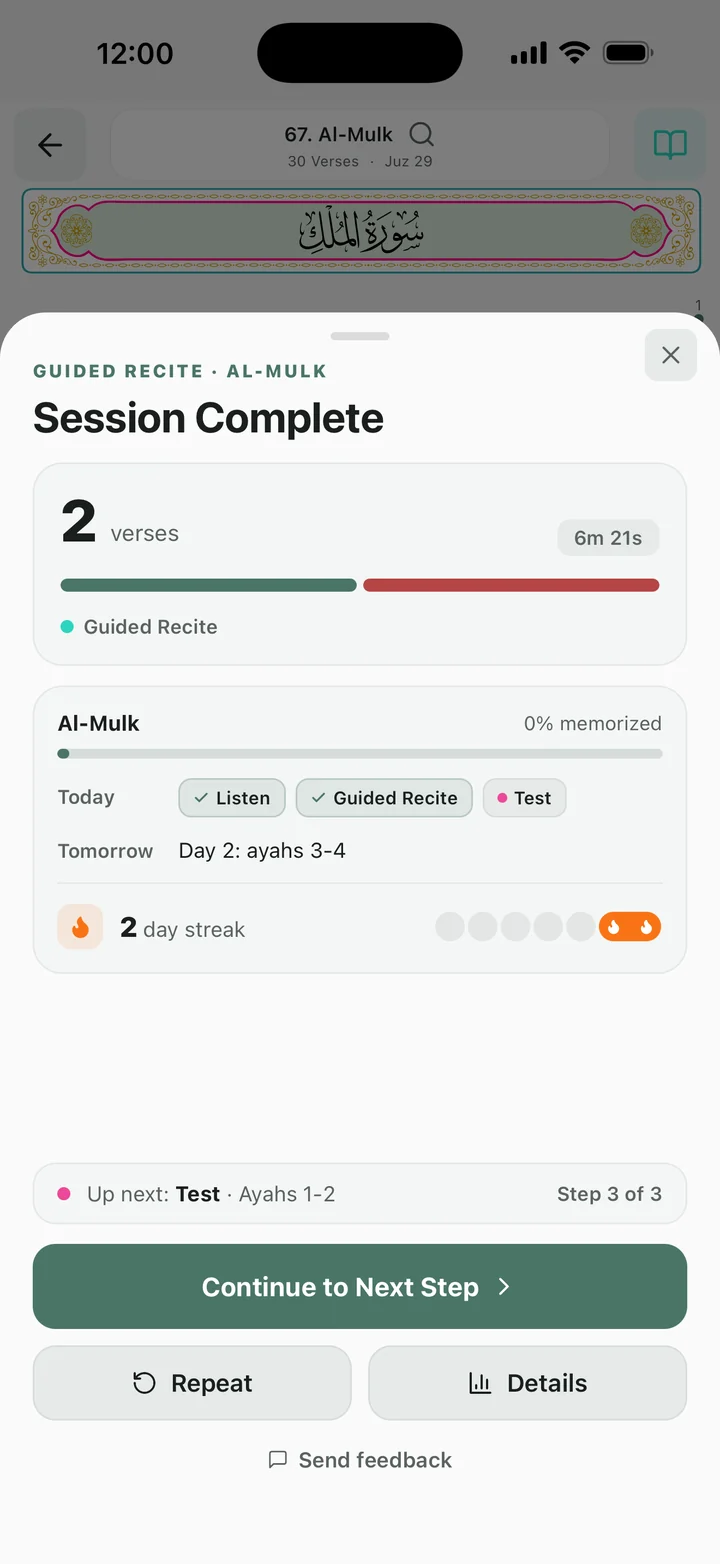 Session summary after Guided Recite: 2 verses, today and tomorrow, the streak and Continue to Next Step